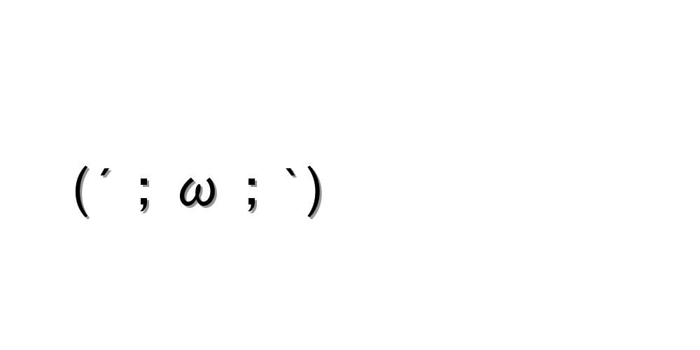 照れる顔文字をまとめて一覧にしました コピペok 顔文字王国 Kingdam Of Kaomoji