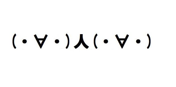 照れる顔文字をまとめて一覧にしました コピペok 顔文字王国 Kingdam Of Kaomoji