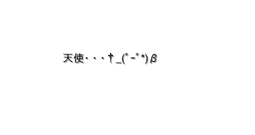 照れる顔文字一覧 お気に入りが必ず見つかる コピペok 顔文字王国 Kingdam Of Kaomoji